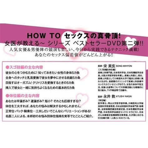 うまい セックス|専門家が教える、本当に気持ち良いセックスをするために大切。